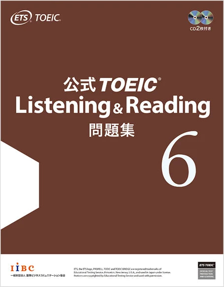 公式ＴＯＥＩＣ Ｌｉｓｔｅｎｉｎｇ＆Ｒｅａｄｉｎｇ問題集 ６ | TOEIC Listening & Reading Official Test-Preparation Guide 6