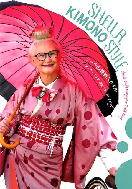 SHEILA KIMONO STYLE | Sheila Kimono Style