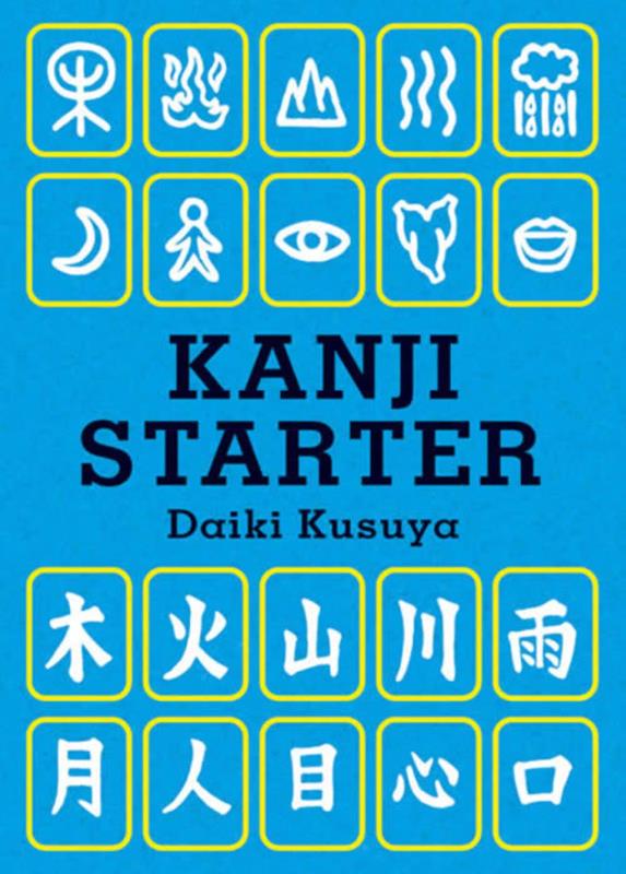 KANJI STARTER | KANJI STARTER