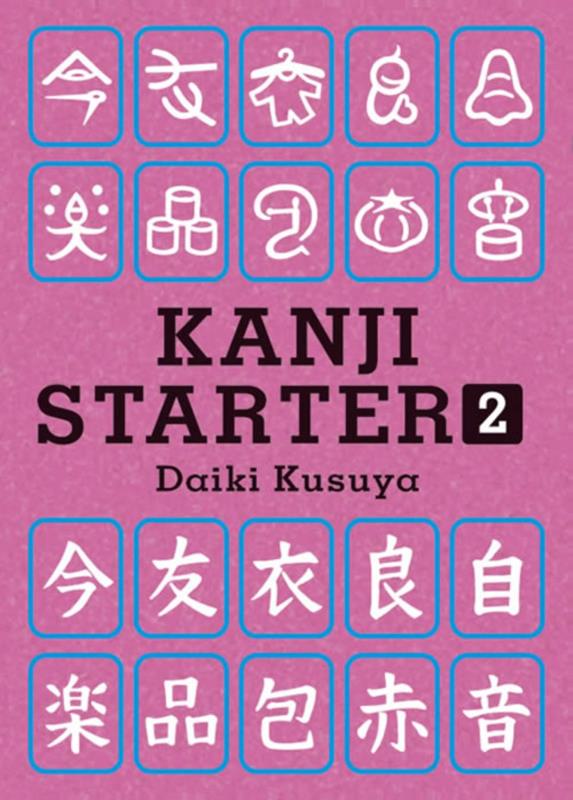 KANJI STARTER 2 | Kanji Starter 2